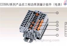 科尼威尔公司将参加2011中国国际工业博览会IAS工业自动化展