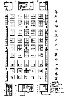 2007年第十届中原国际工业控制自动化及仪器仪表展览会