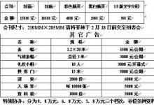 河北国际装备制造业博览会