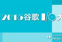 谷歌的语音助手语音识别错误率从24%下降到8%