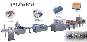 11个小时内完成的自动化生产线