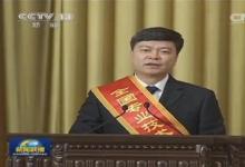 沈阳自动化所王晓辉在全国杰出专业技术人才表彰大会上代表获奖集体发言