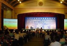 2012中国国际物联网博览会在北京隆重召开