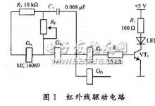 新型光传感器实用放大电路实现