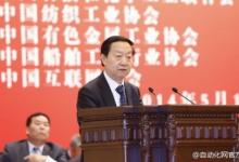 李毅中：战略性新兴产业是未来经济新的增长点