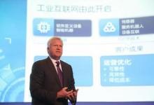 GE“工业互联网”平台Predix推广成难题