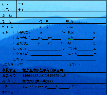 展会|2006第六届（秋季）中国国际城市环境保护技术设备展览会