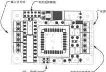 超小型PCB6009混合式步进电机驱动器 2.5A（驱动42、57BYG系列电机）